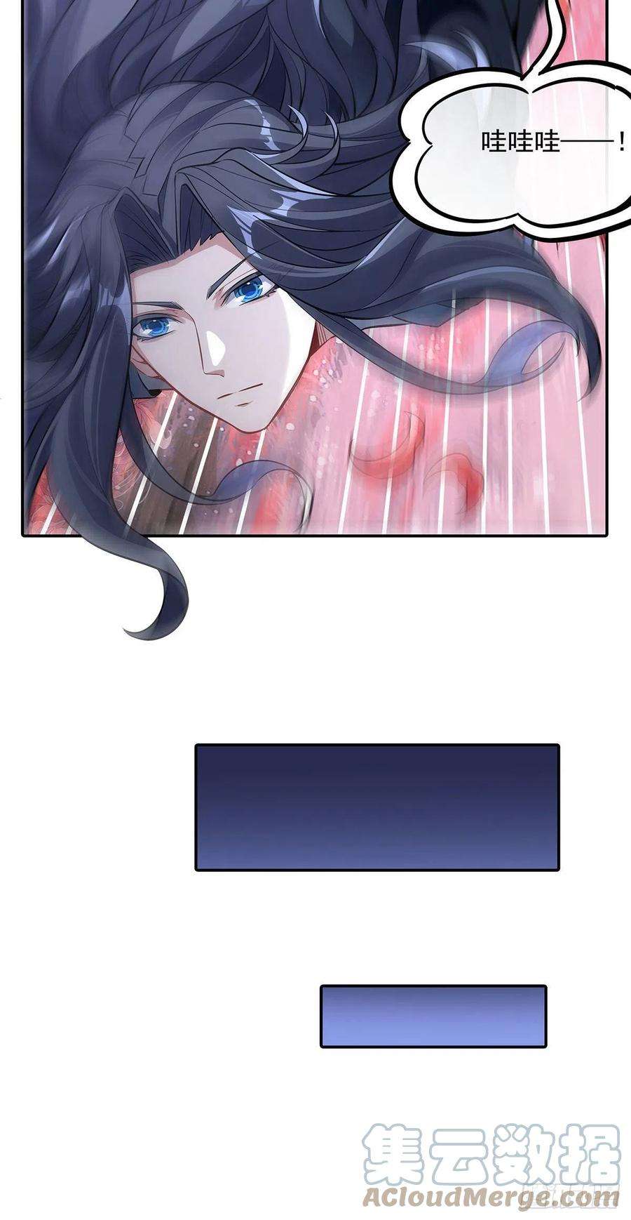 我的女徒弟们都是未来诸天大佬92话 岁月花的防御方法