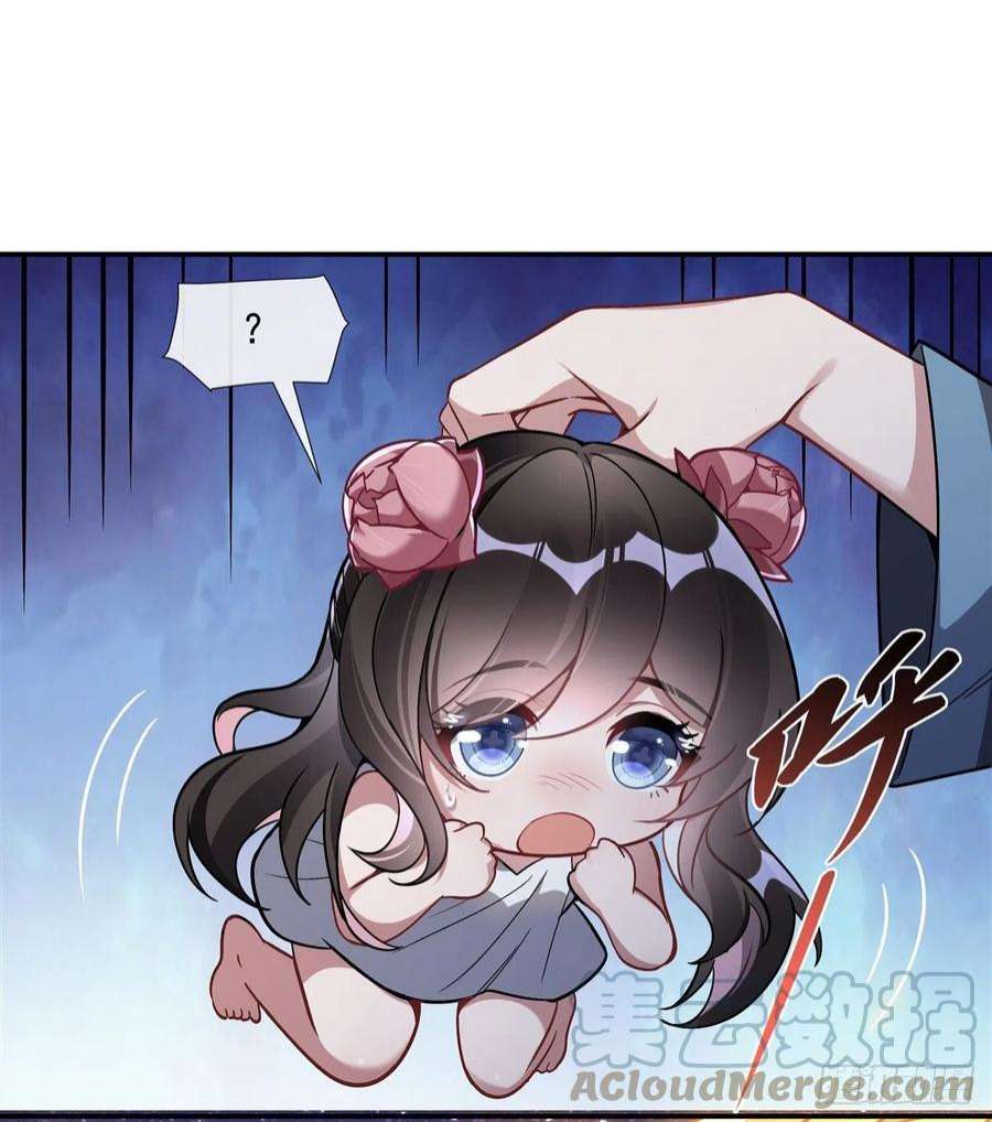 我的女徒弟们都是未来诸天大佬93话 弱小无助还不好吃