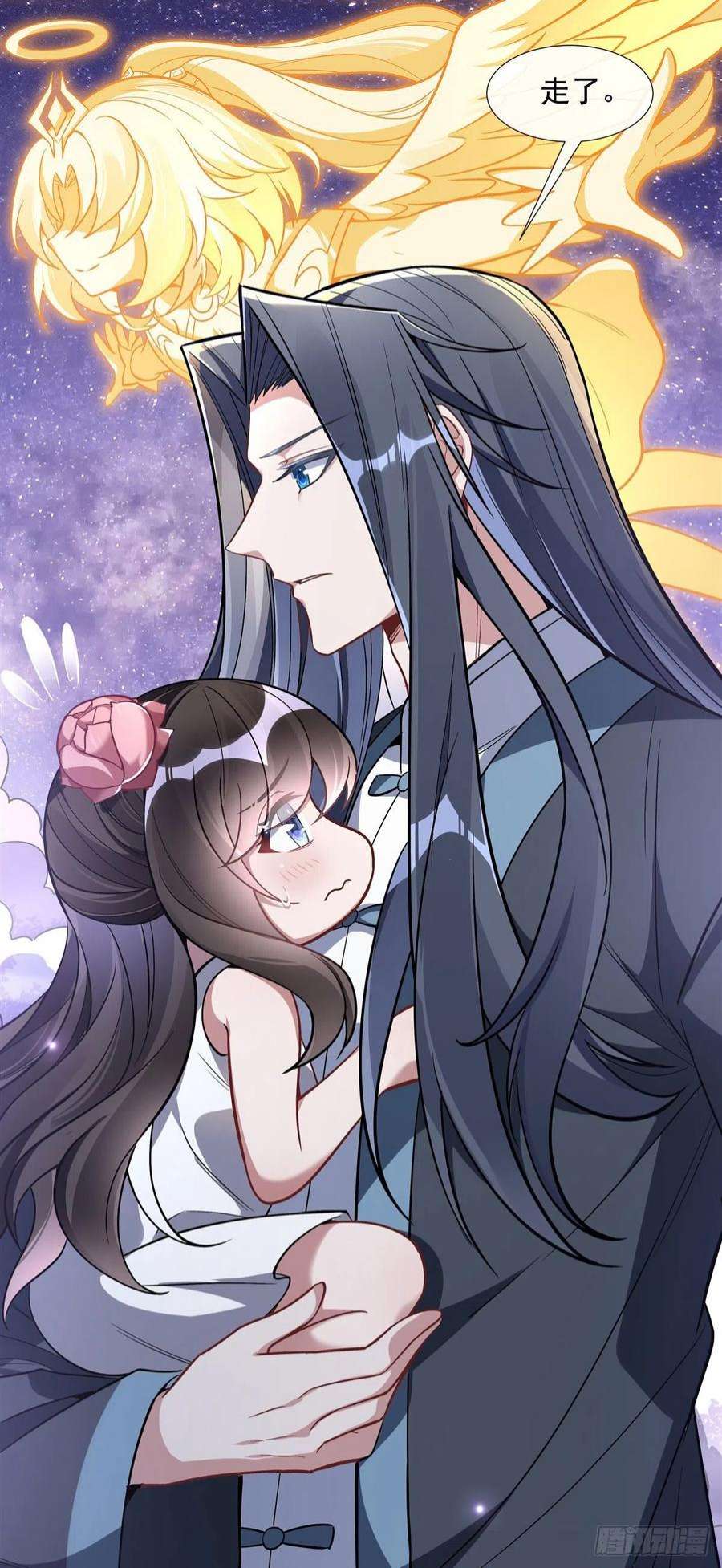 我的女徒弟们都是未来诸天大佬93话 弱小无助还不好吃