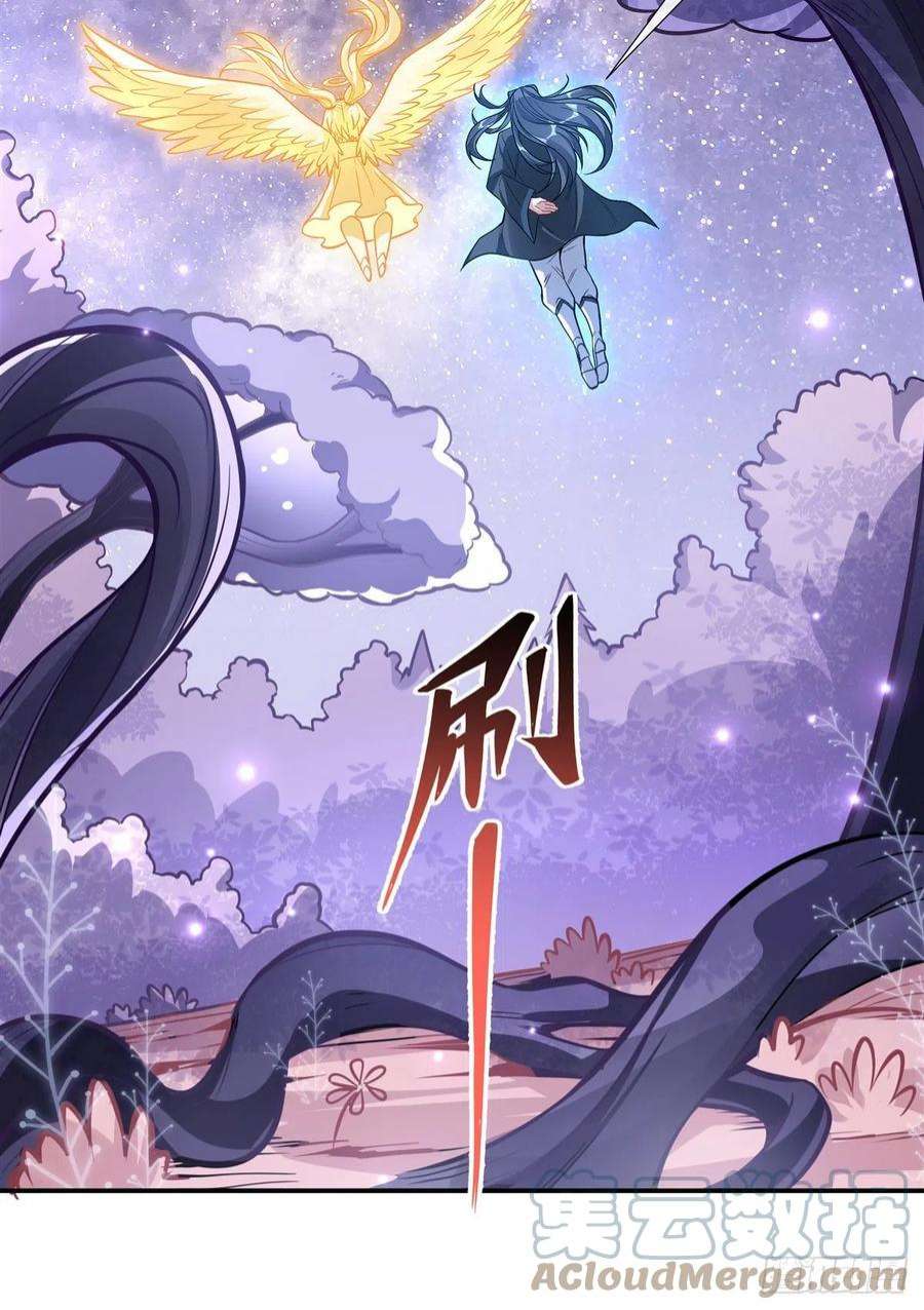 我的女徒弟们都是未来诸天大佬93话 弱小无助还不好吃