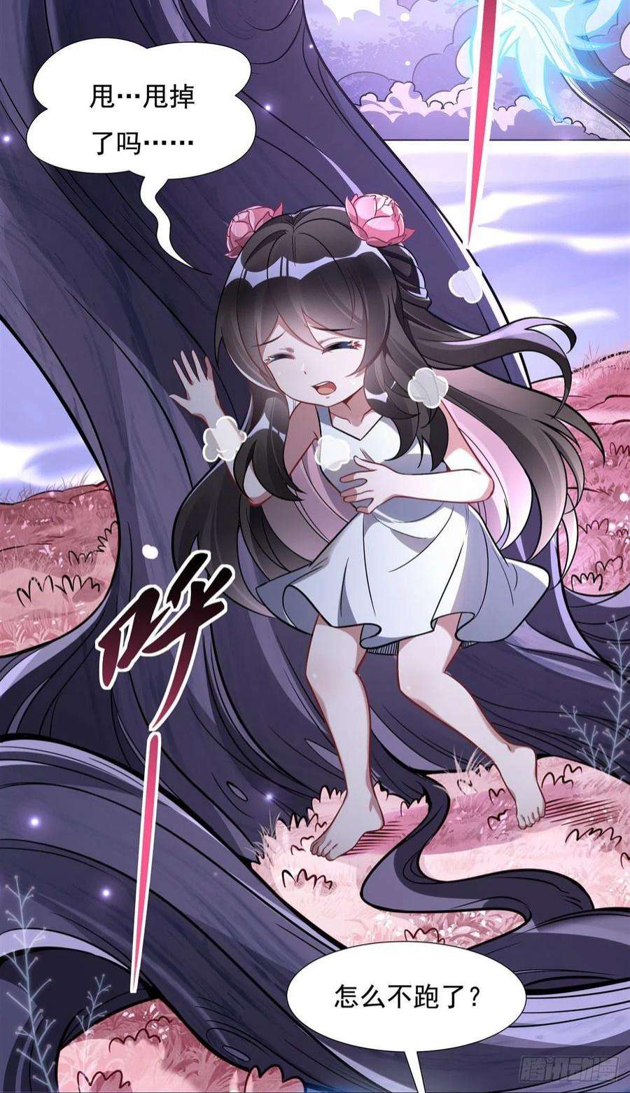 我的女徒弟们都是未来诸天大佬93话 弱小无助还不好吃