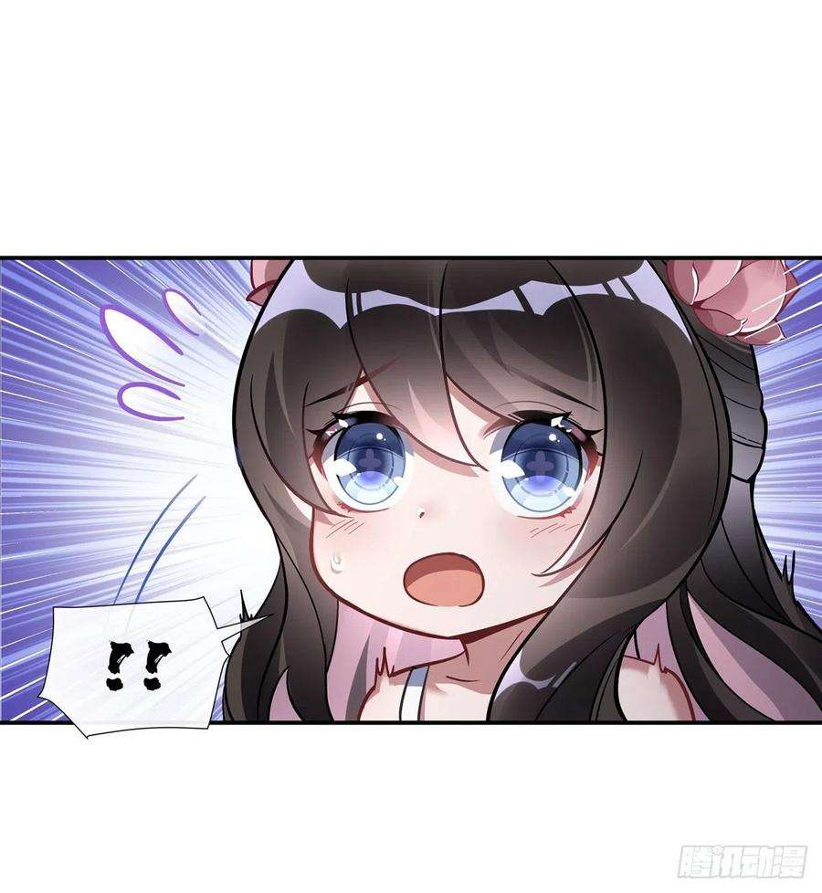 我的女徒弟们都是未来诸天大佬93话 弱小无助还不好吃