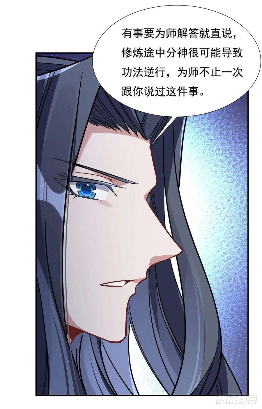 我的女徒弟们都是未来诸天大佬93话 弱小无助还不好吃