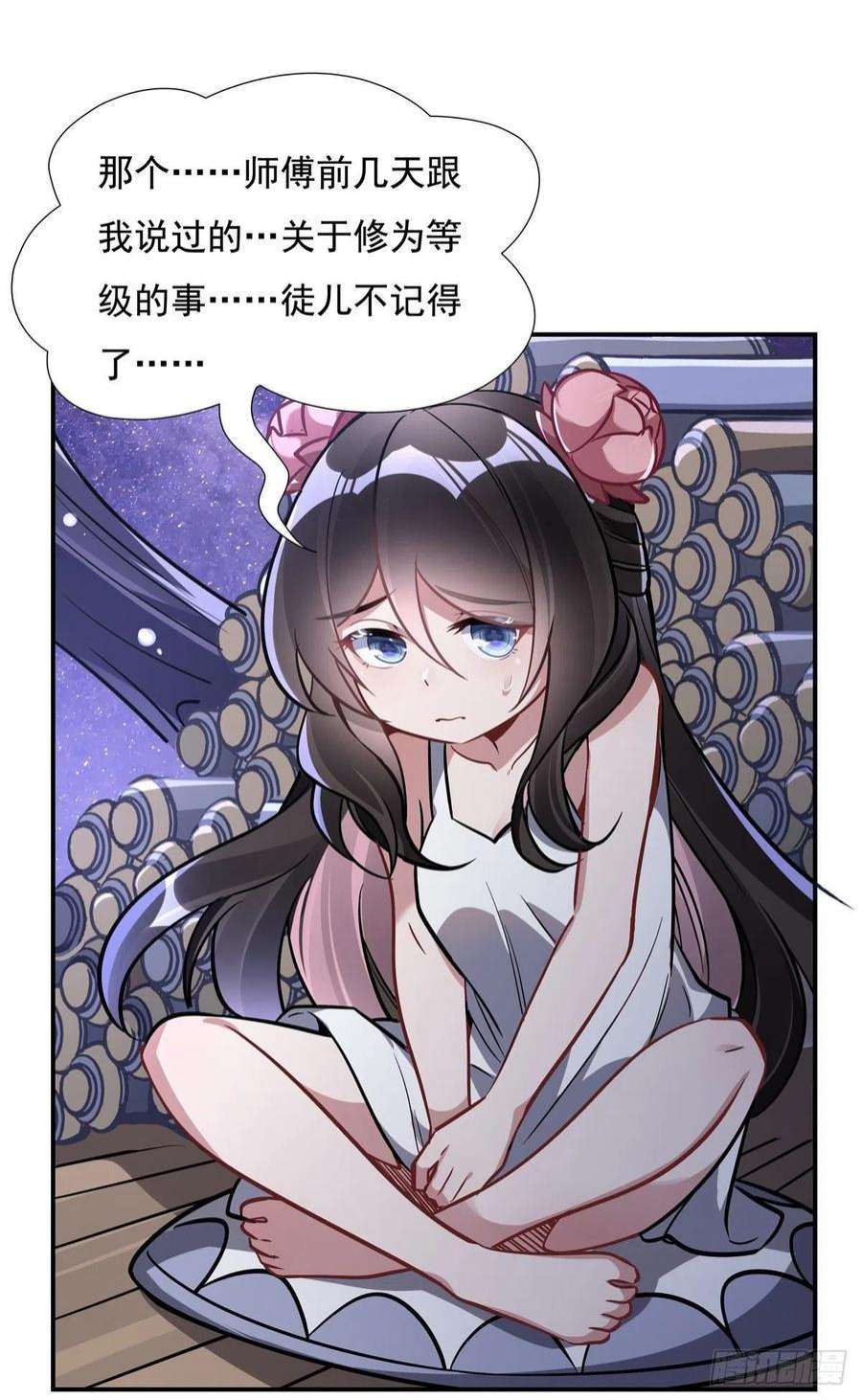 我的女徒弟们都是未来诸天大佬93话 弱小无助还不好吃