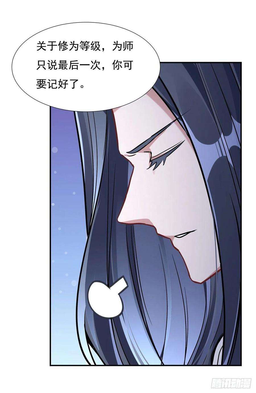我的女徒弟们都是未来诸天大佬93话 弱小无助还不好吃