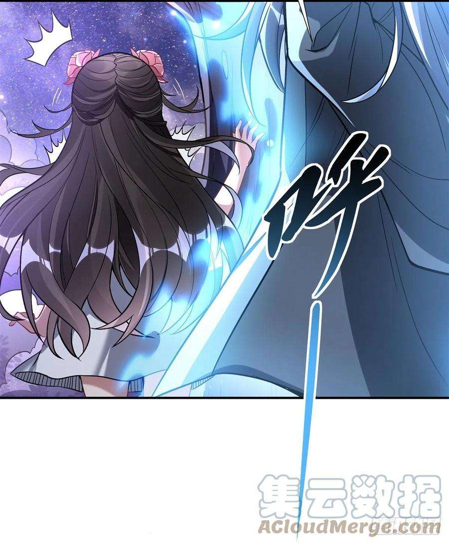 我的女徒弟们都是未来诸天大佬93话 弱小无助还不好吃