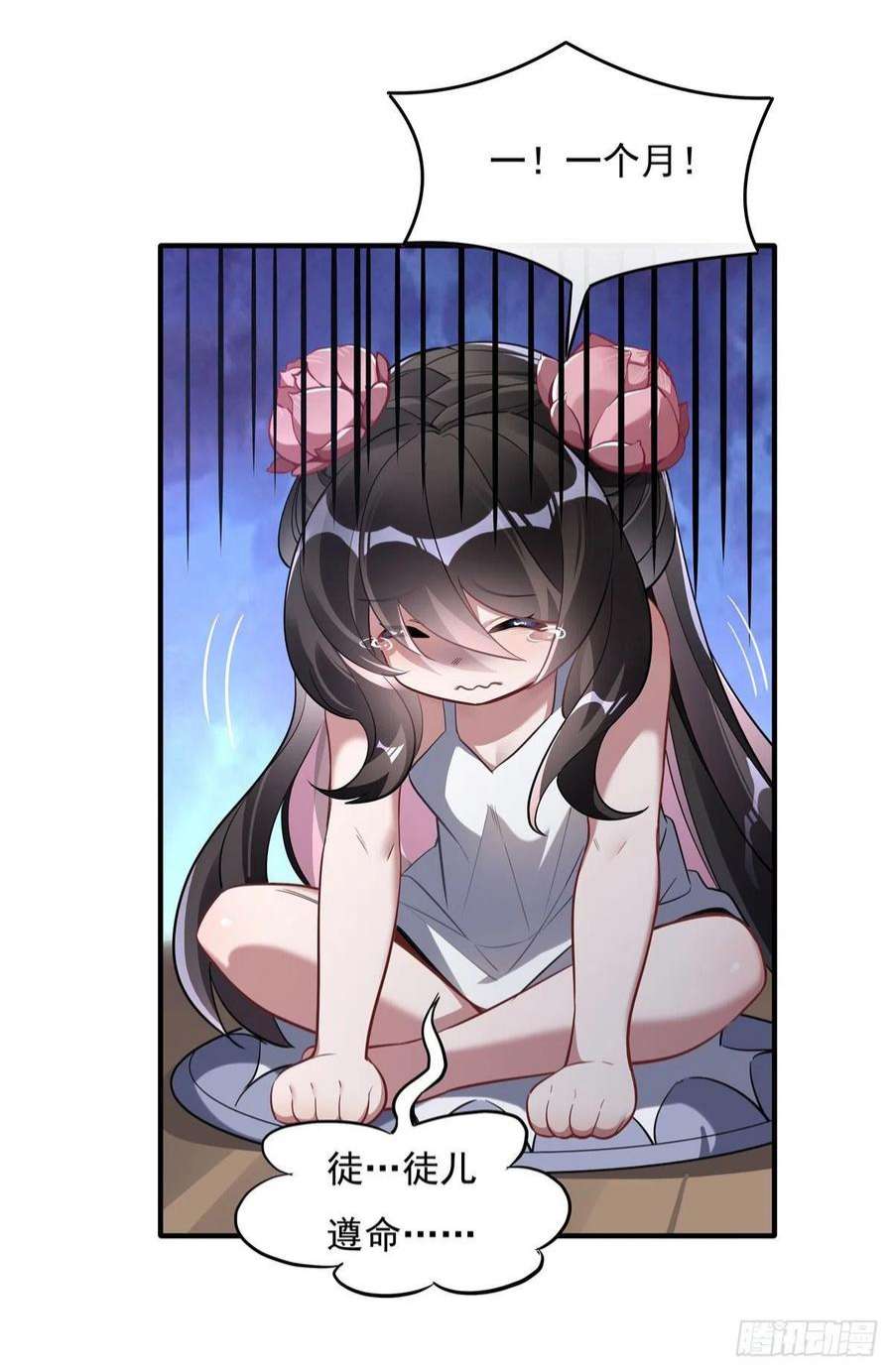 我的女徒弟们都是未来诸天大佬93话 弱小无助还不好吃