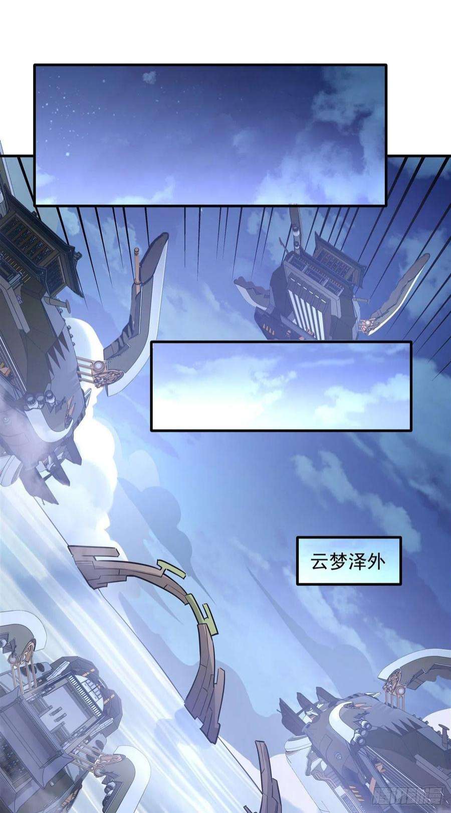 我的女徒弟们都是未来诸天大佬93话 弱小无助还不好吃