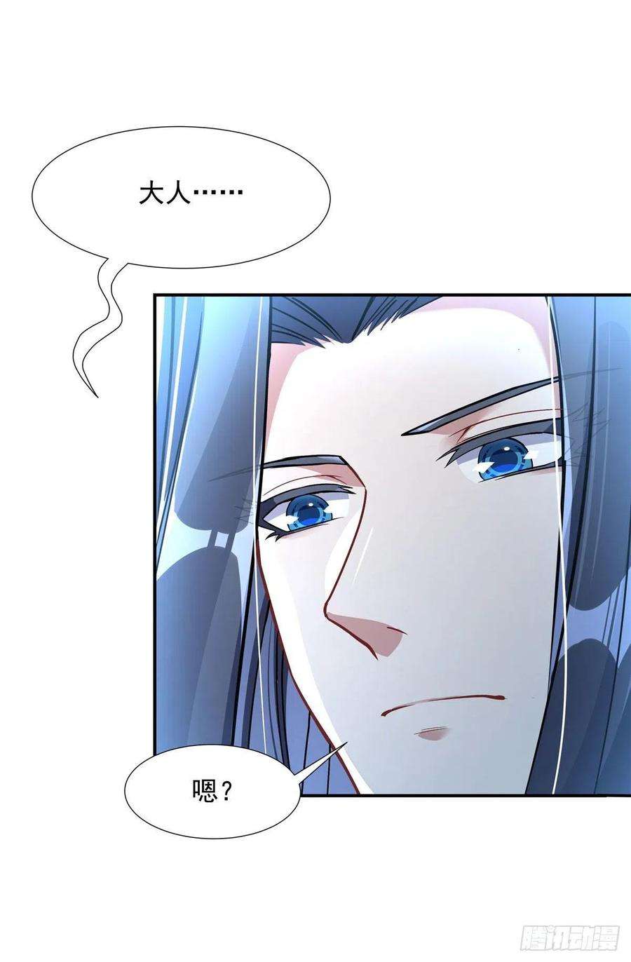 我的女徒弟们都是未来诸天大佬93话 弱小无助还不好吃