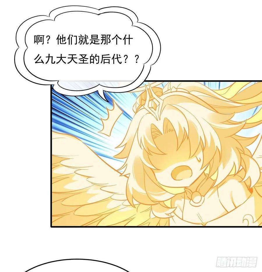 我的女徒弟们都是未来诸天大佬93话 弱小无助还不好吃