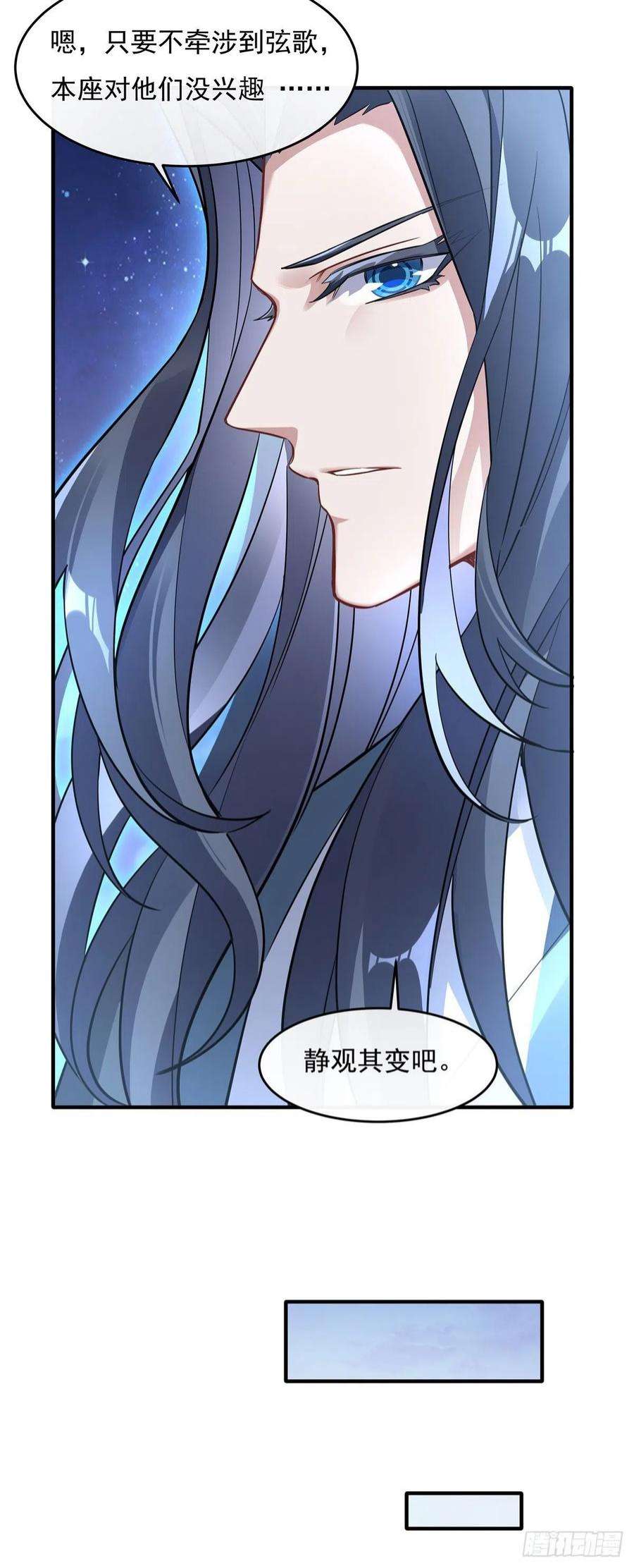 我的女徒弟们都是未来诸天大佬93话 弱小无助还不好吃