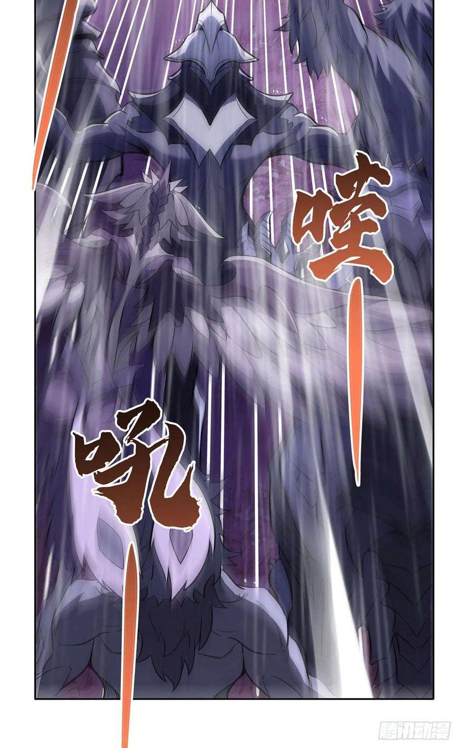 我的女徒弟们都是未来诸天大佬94话 九大天圣