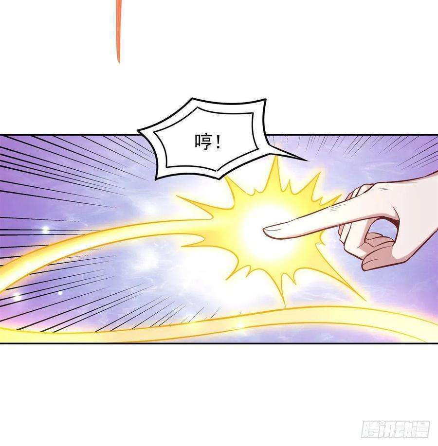 我的女徒弟们都是未来诸天大佬94话 九大天圣