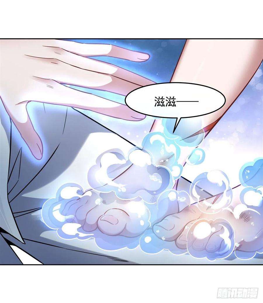 我的女徒弟们都是未来诸天大佬94话 九大天圣