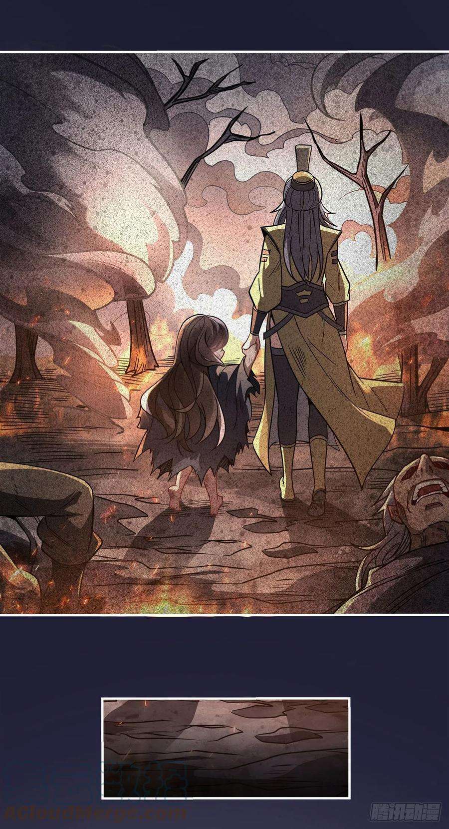 我的女徒弟们都是未来诸天大佬95话 被修改的记忆