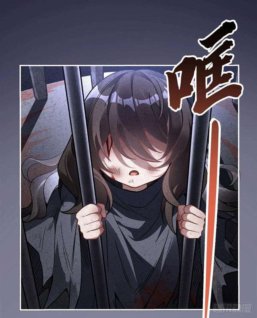 我的女徒弟们都是未来诸天大佬95话 被修改的记忆