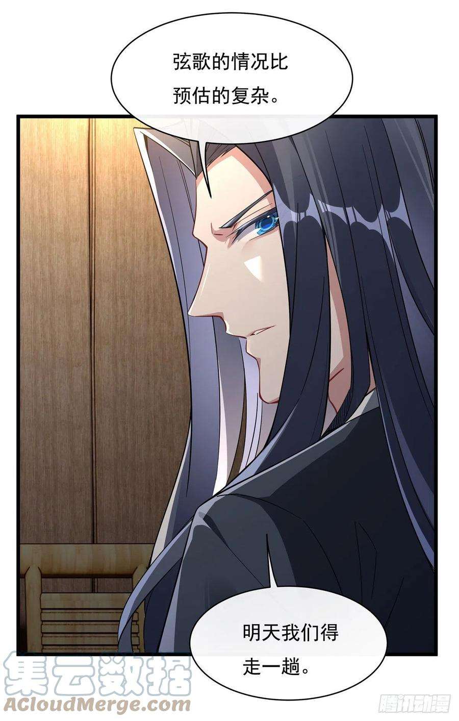 我的女徒弟们都是未来诸天大佬95话 被修改的记忆