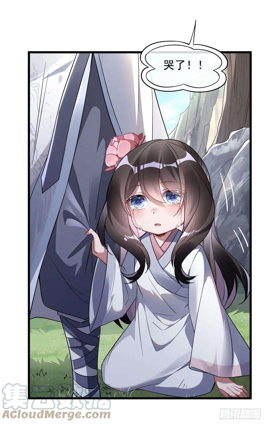 我的女徒弟们都是未来诸天大佬95话 被修改的记忆