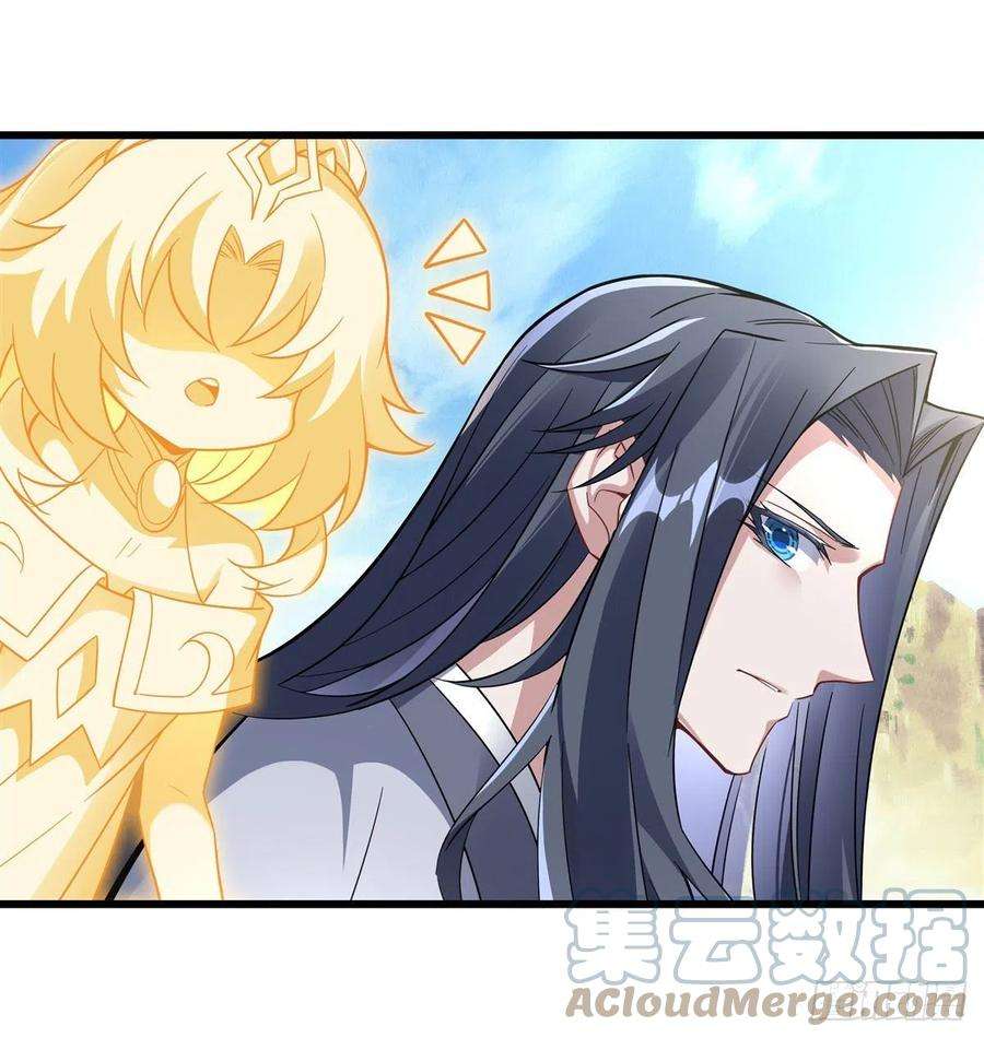 我的女徒弟们都是未来诸天大佬95话 被修改的记忆