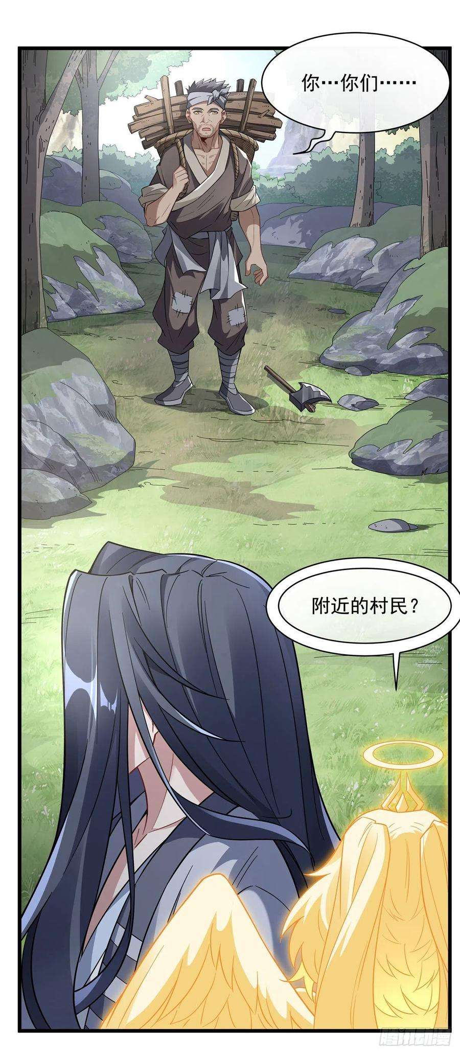 我的女徒弟们都是未来诸天大佬95话 被修改的记忆