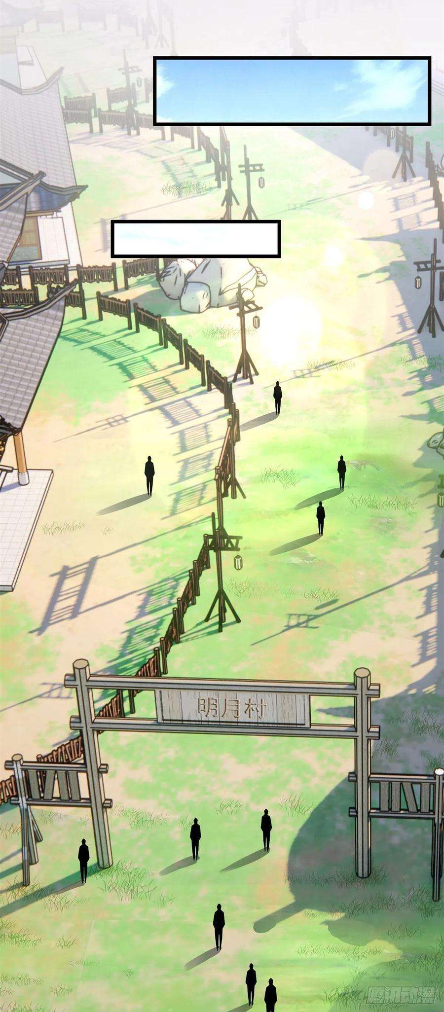 我的女徒弟们都是未来诸天大佬95话 被修改的记忆