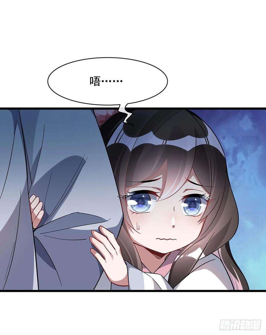 我的女徒弟们都是未来诸天大佬95话 被修改的记忆