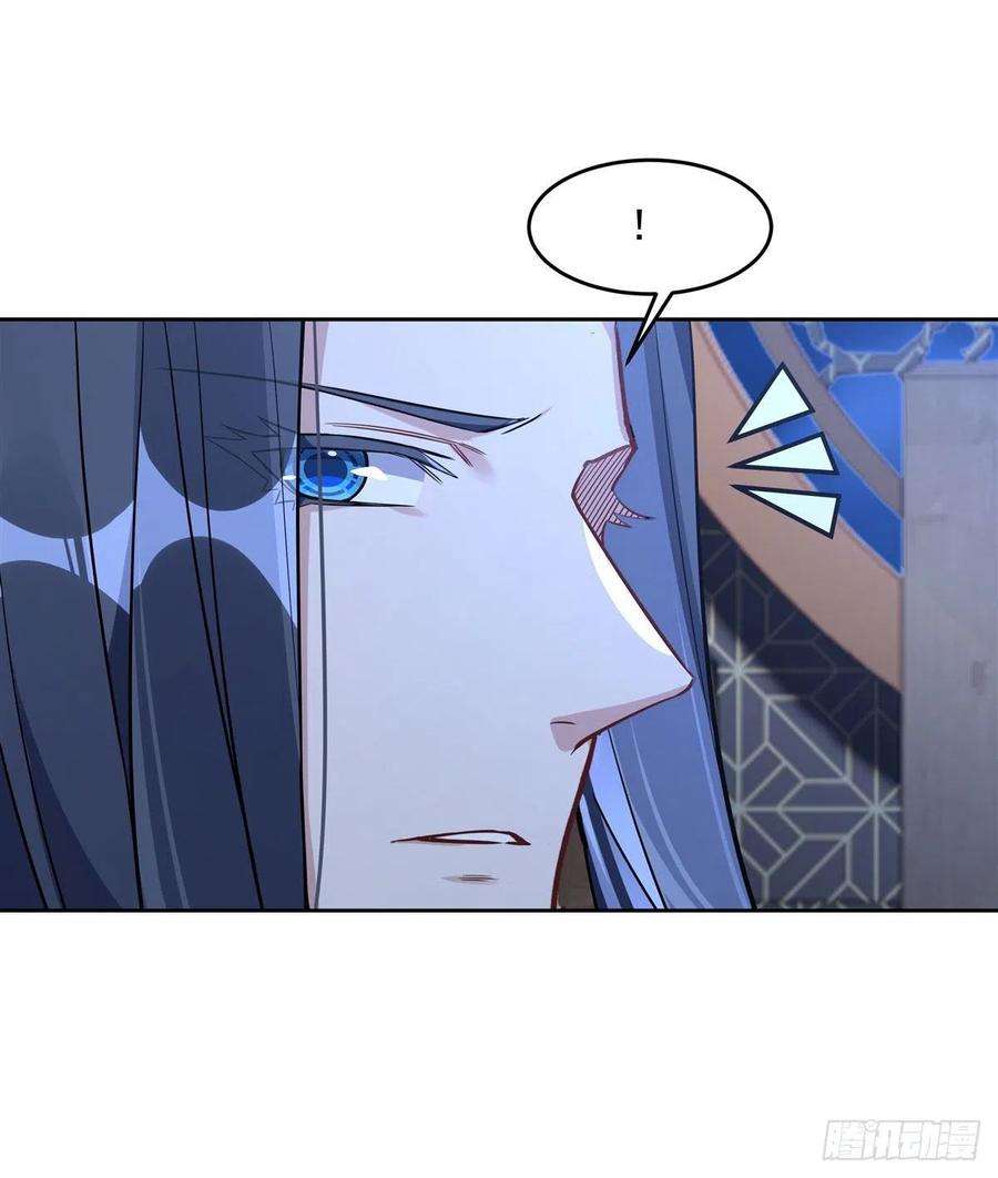 我的女徒弟们都是未来诸天大佬96话 热情好客浮屠宗