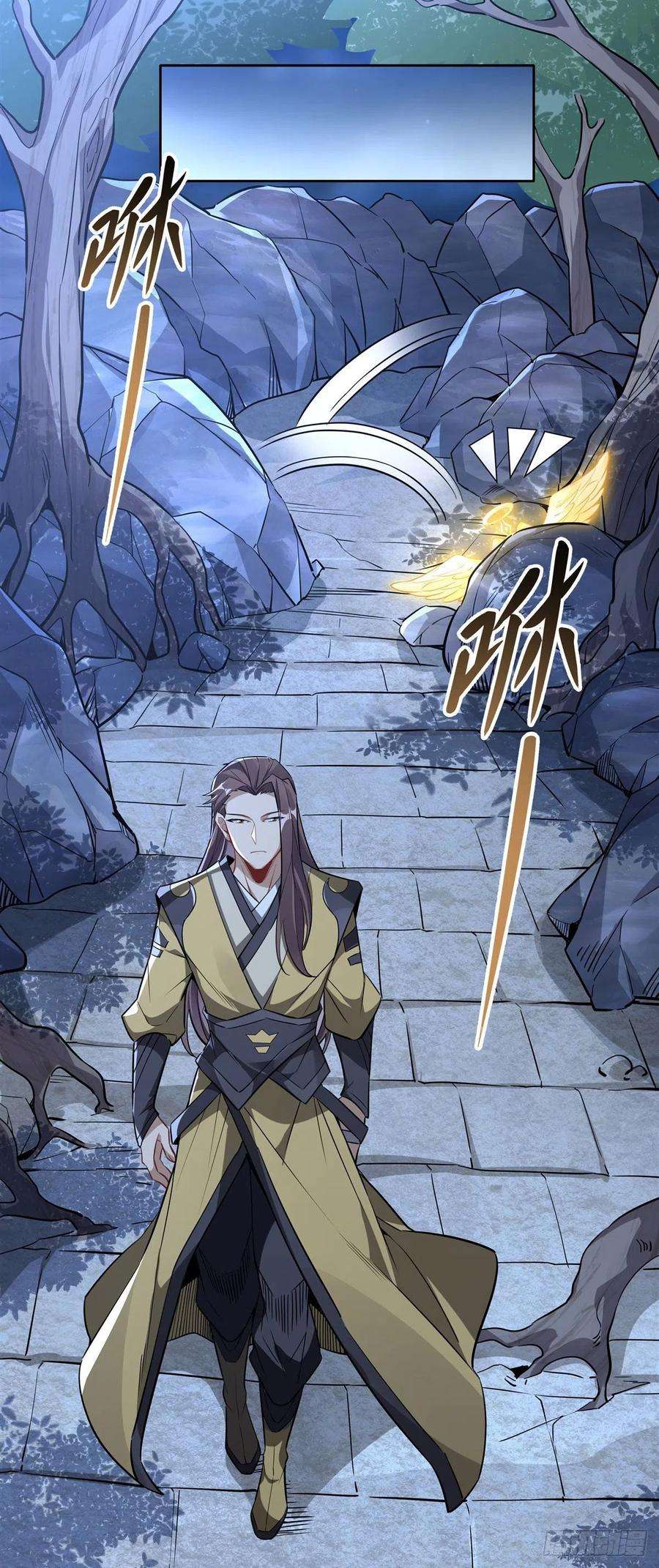 我的女徒弟们都是未来诸天大佬96话 热情好客浮屠宗