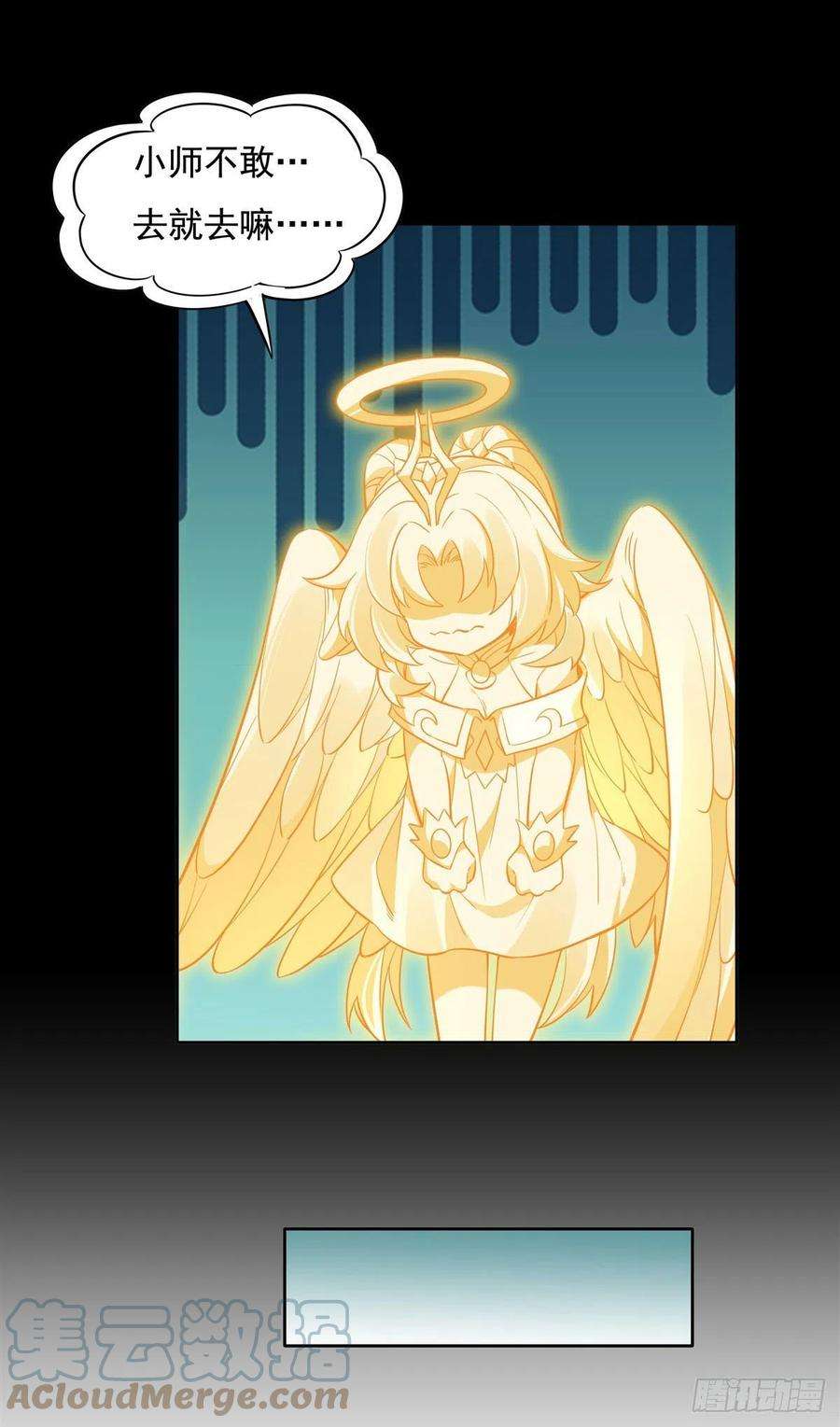 我的女徒弟们都是未来诸天大佬96话 热情好客浮屠宗