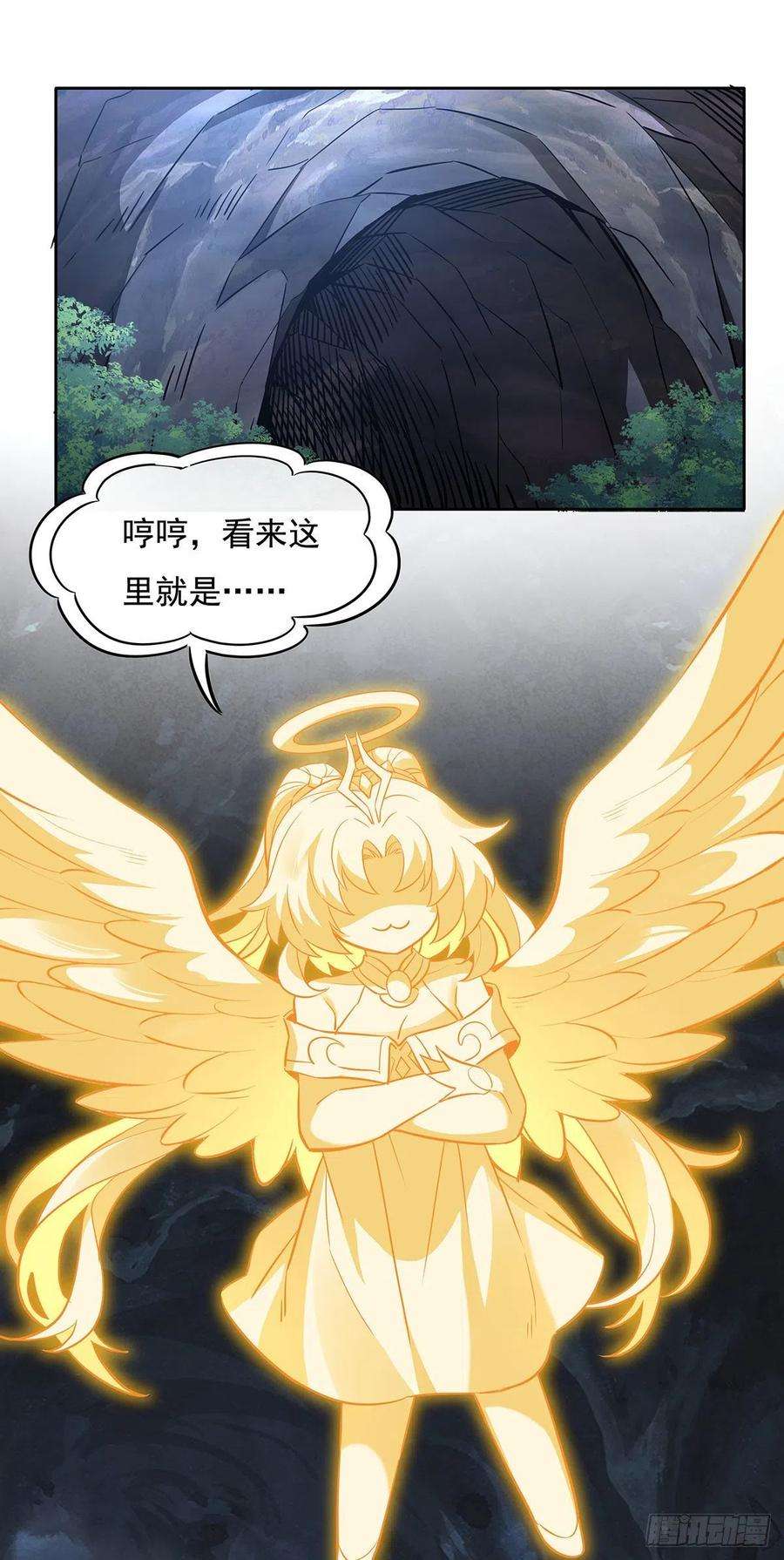 我的女徒弟们都是未来诸天大佬96话 热情好客浮屠宗