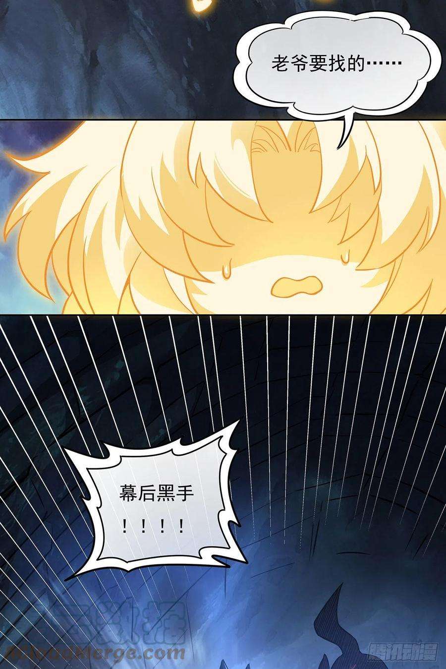 我的女徒弟们都是未来诸天大佬96话 热情好客浮屠宗
