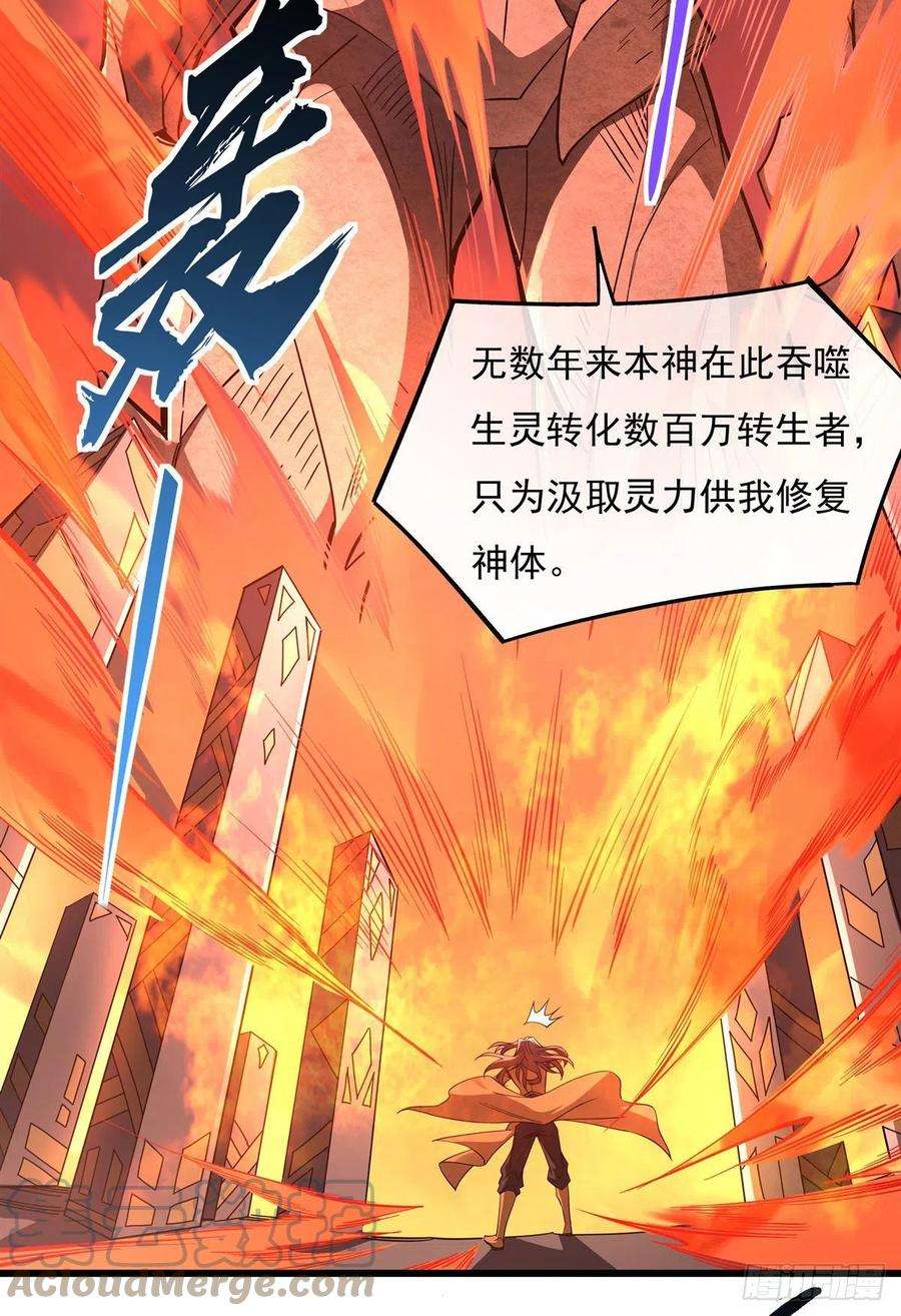 我的女徒弟们都是未来诸天大佬97话 你在教我做事？