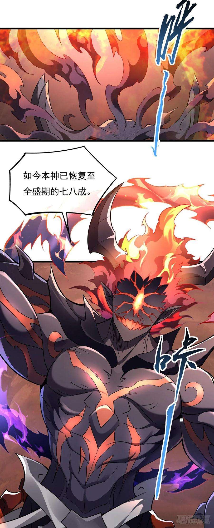 我的女徒弟们都是未来诸天大佬97话 你在教我做事？