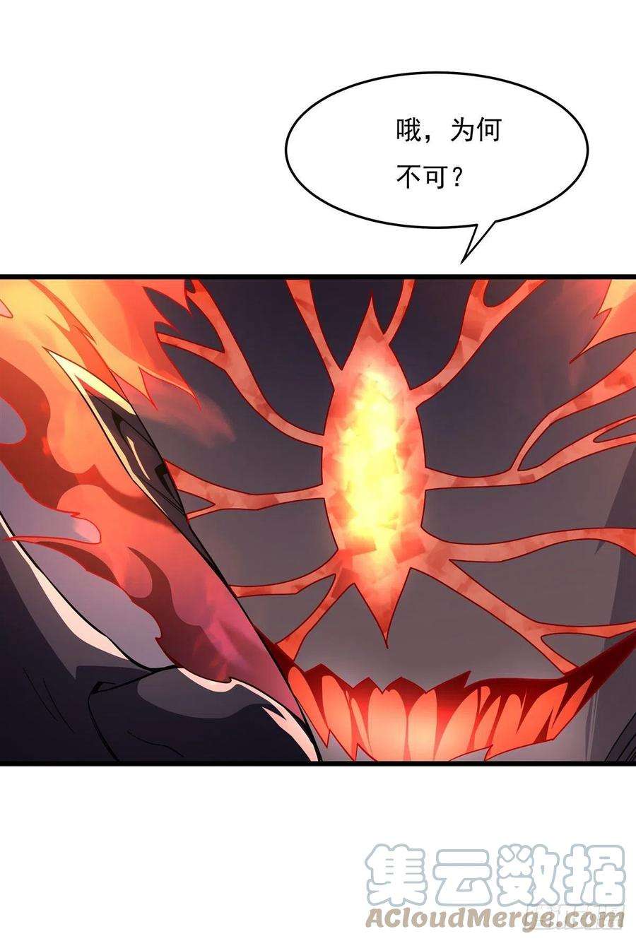 我的女徒弟们都是未来诸天大佬97话 你在教我做事？