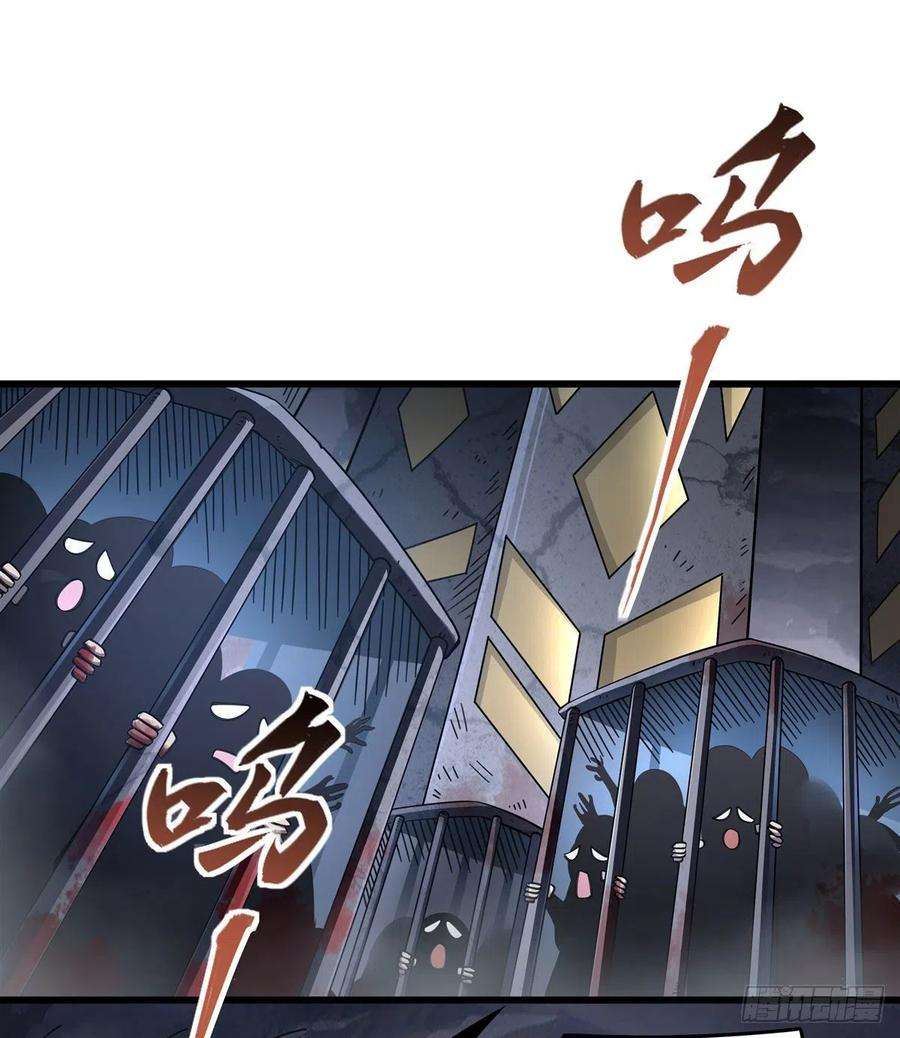 我的女徒弟们都是未来诸天大佬97话 你在教我做事？