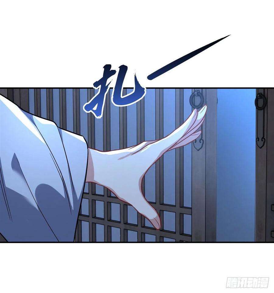 我的女徒弟们都是未来诸天大佬97话 你在教我做事？