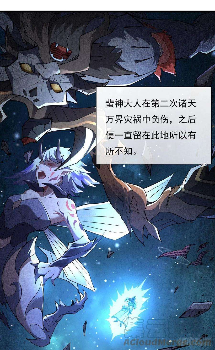 我的女徒弟们都是未来诸天大佬97话 你在教我做事？