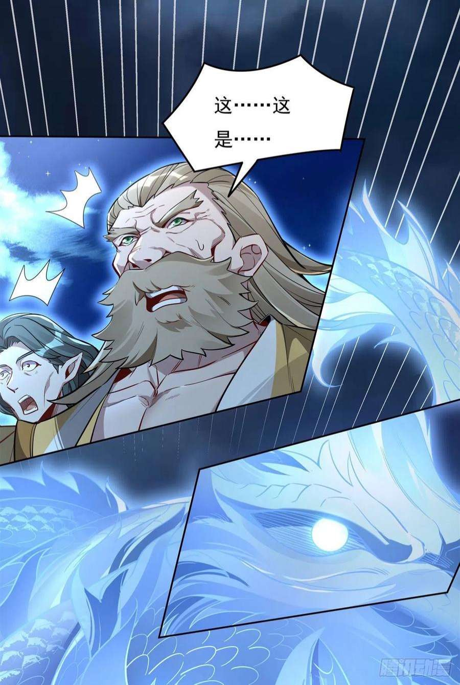 我的女徒弟们都是未来诸天大佬98话 龙威