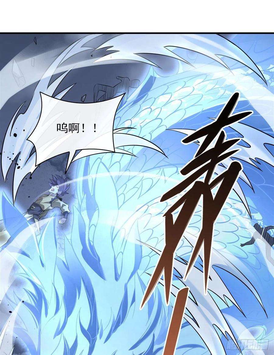 我的女徒弟们都是未来诸天大佬98话 龙威