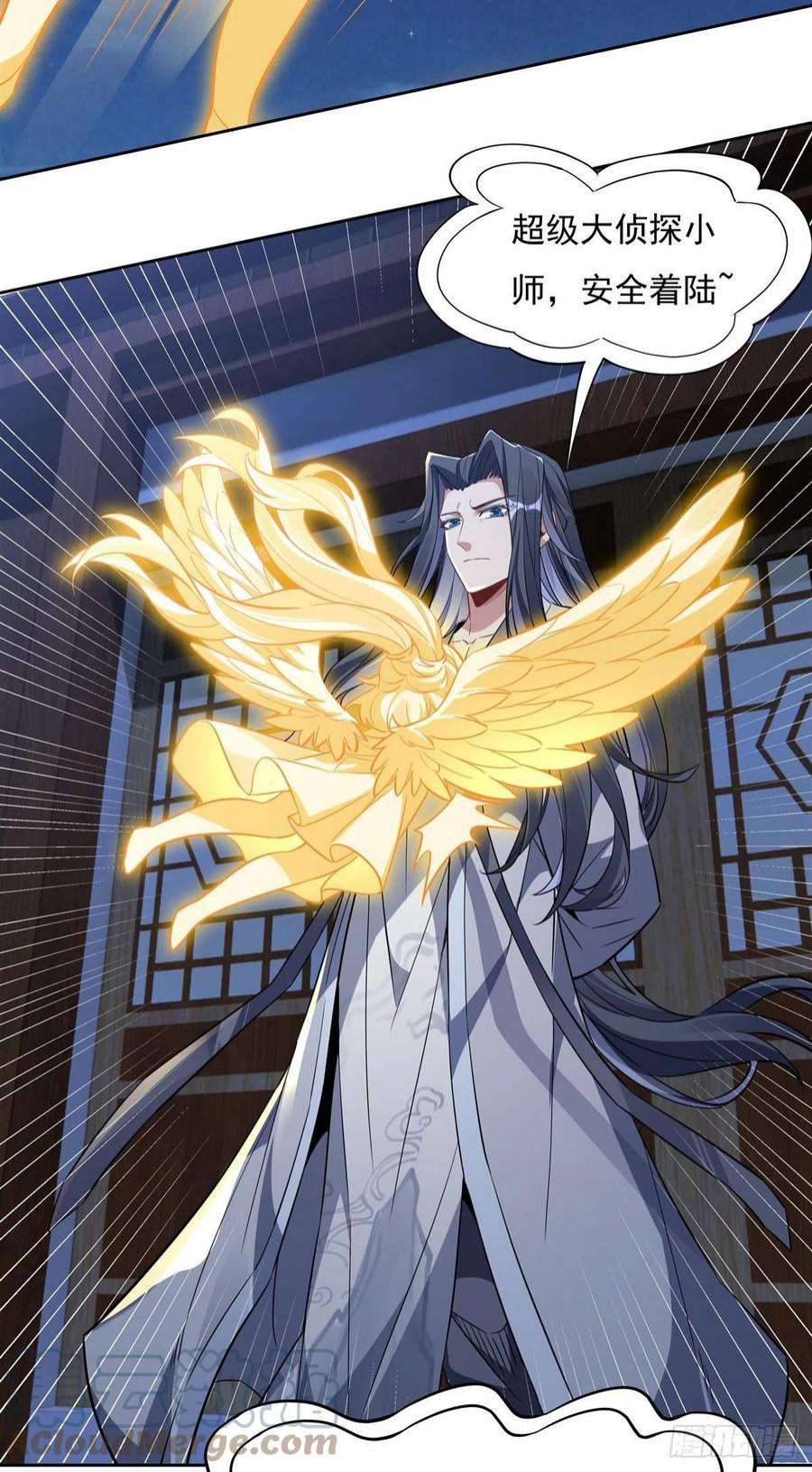 我的女徒弟们都是未来诸天大佬98话 龙威