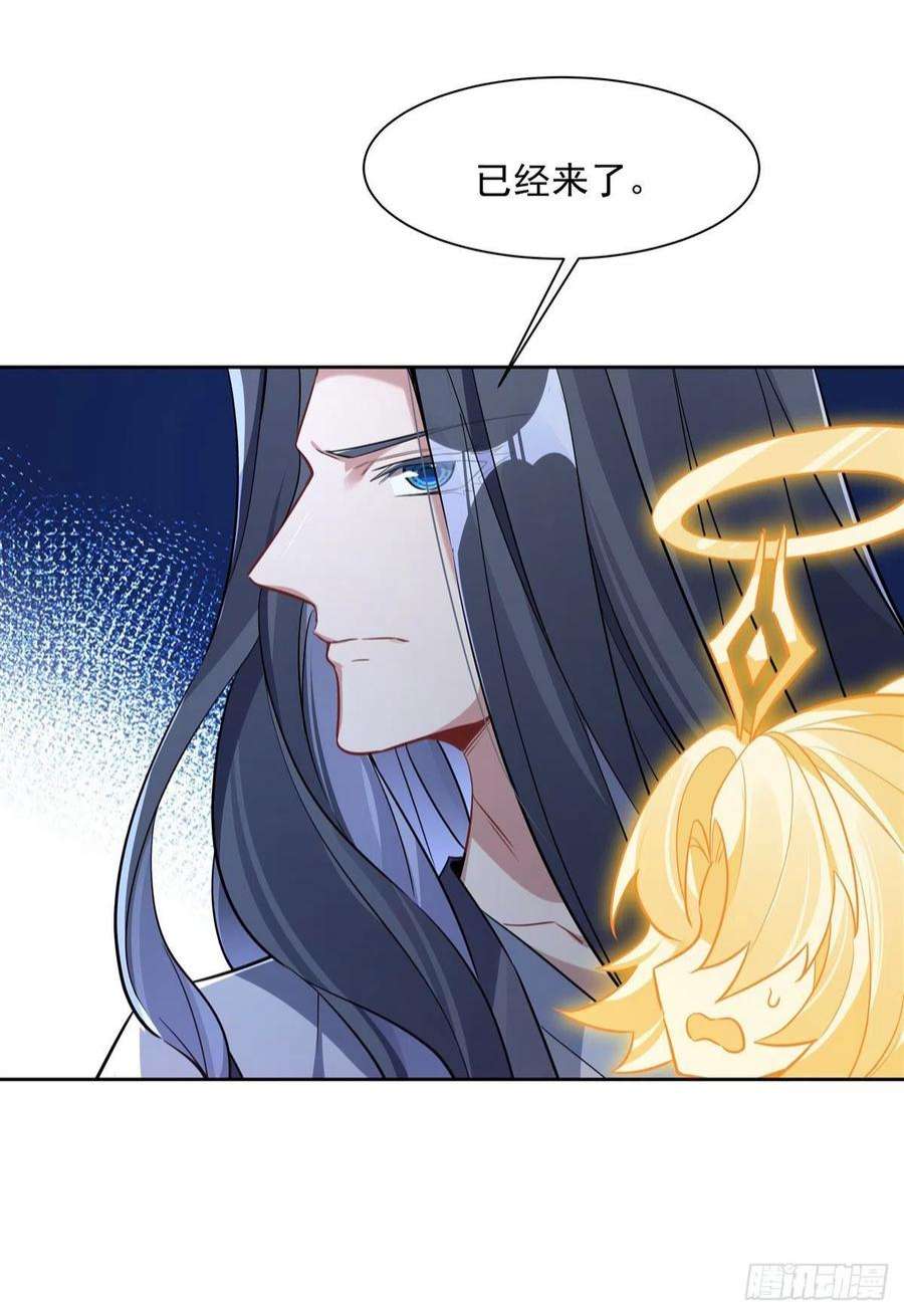 我的女徒弟们都是未来诸天大佬98话 龙威