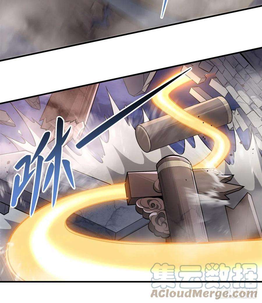我的女徒弟们都是未来诸天大佬98话 龙威