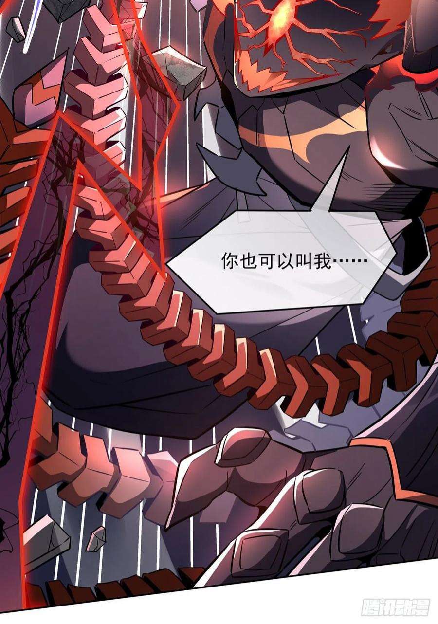 我的女徒弟们都是未来诸天大佬98话 龙威