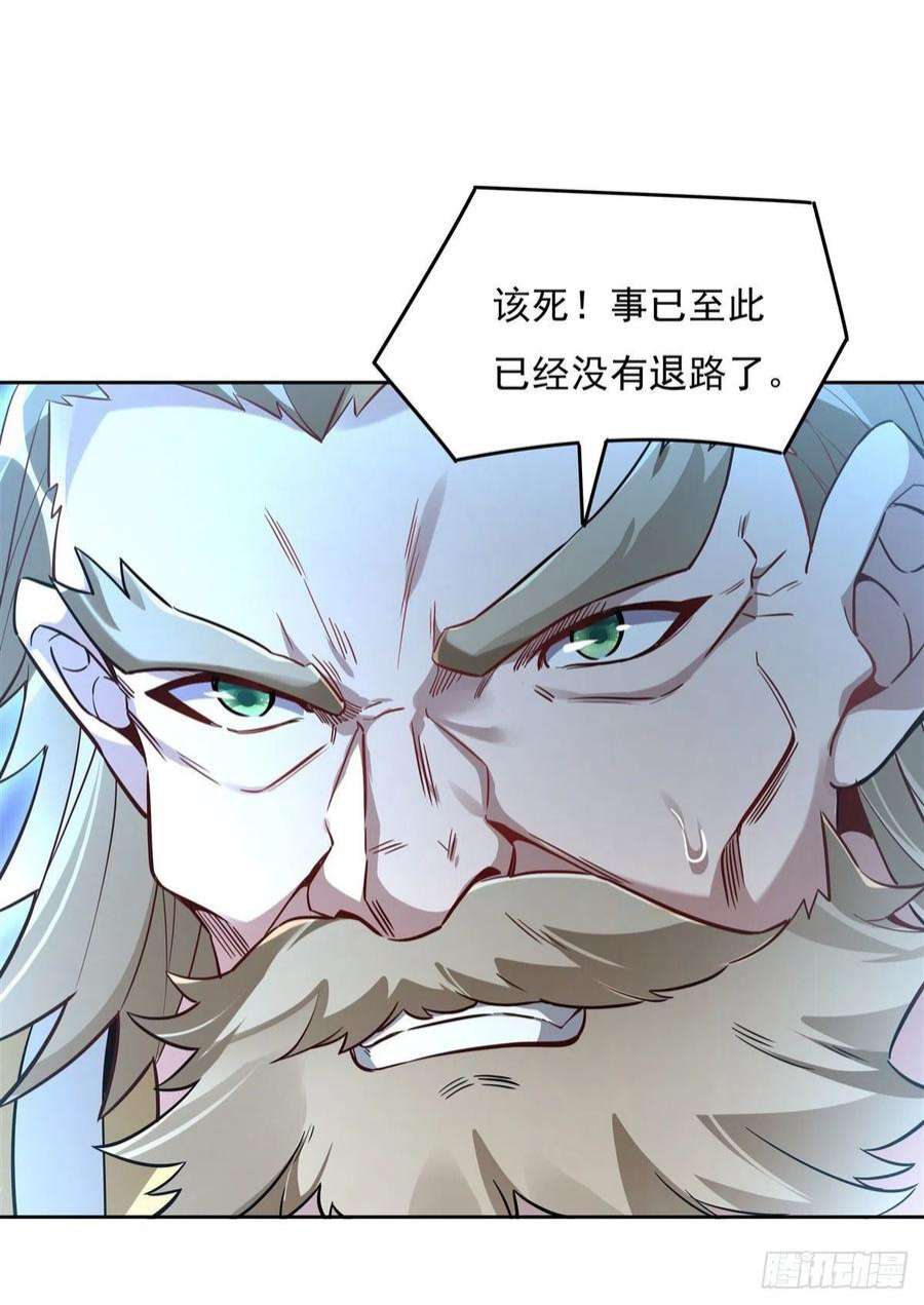 我的女徒弟们都是未来诸天大佬98话 龙威