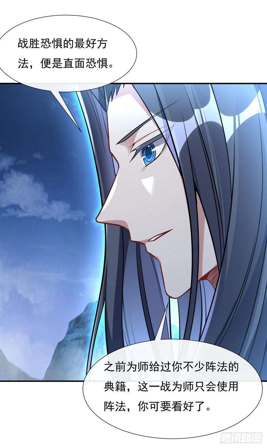 我的女徒弟们都是未来诸天大佬99话 道尊的含义
