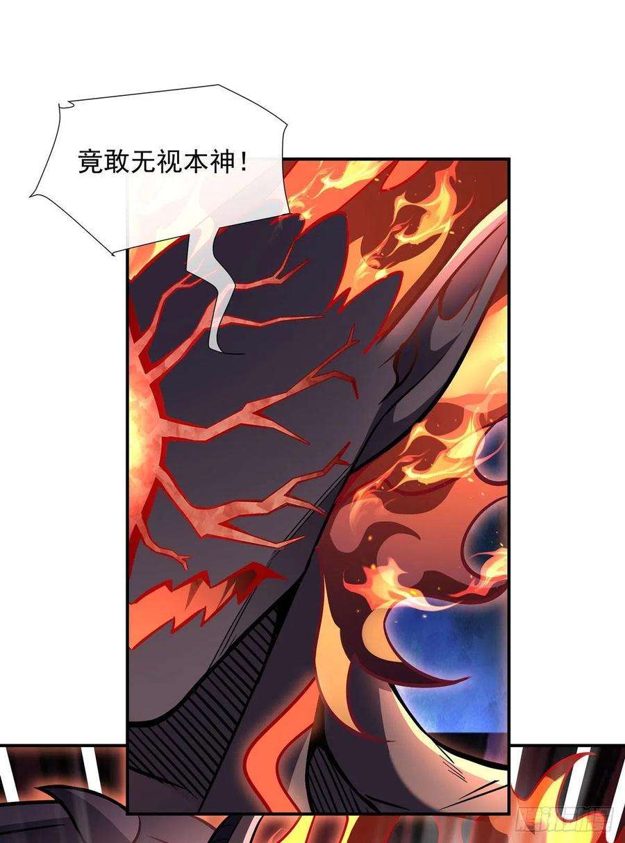 我的女徒弟们都是未来诸天大佬99话 道尊的含义