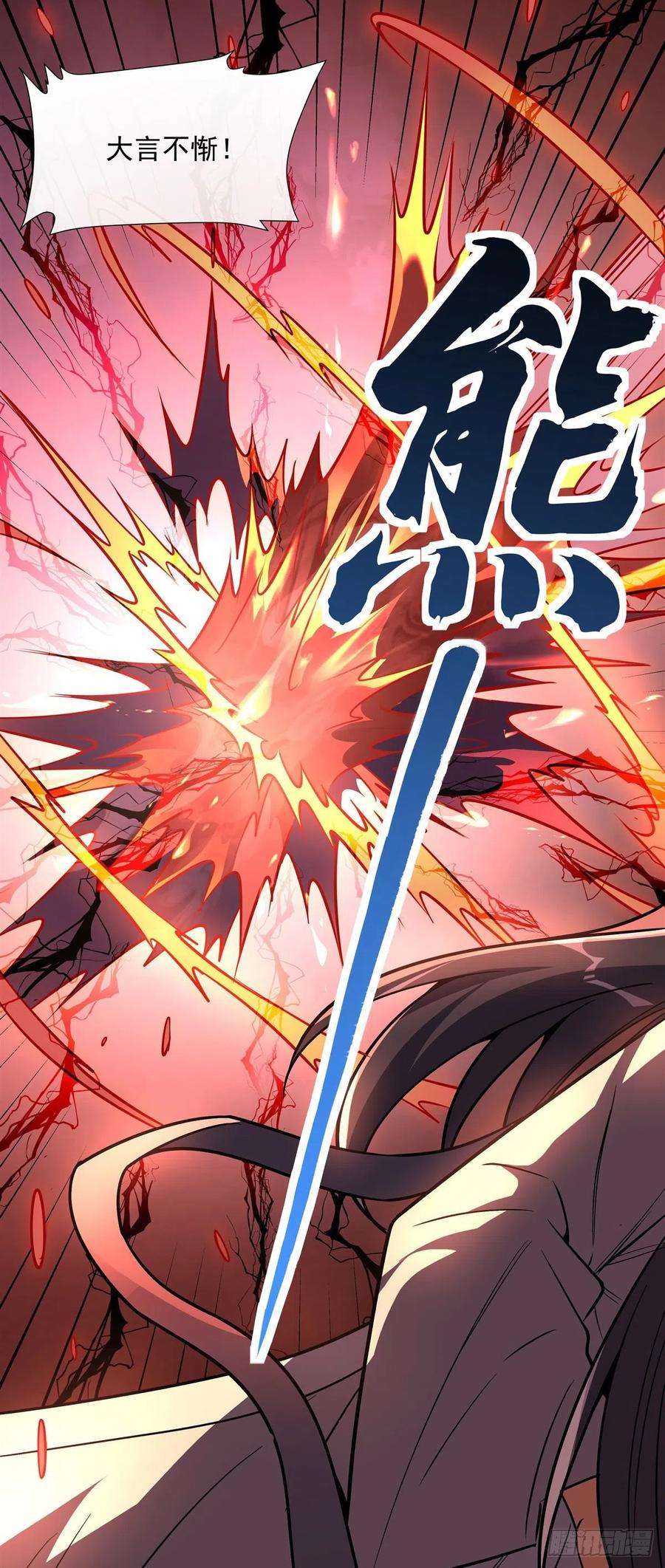 我的女徒弟们都是未来诸天大佬99话 道尊的含义