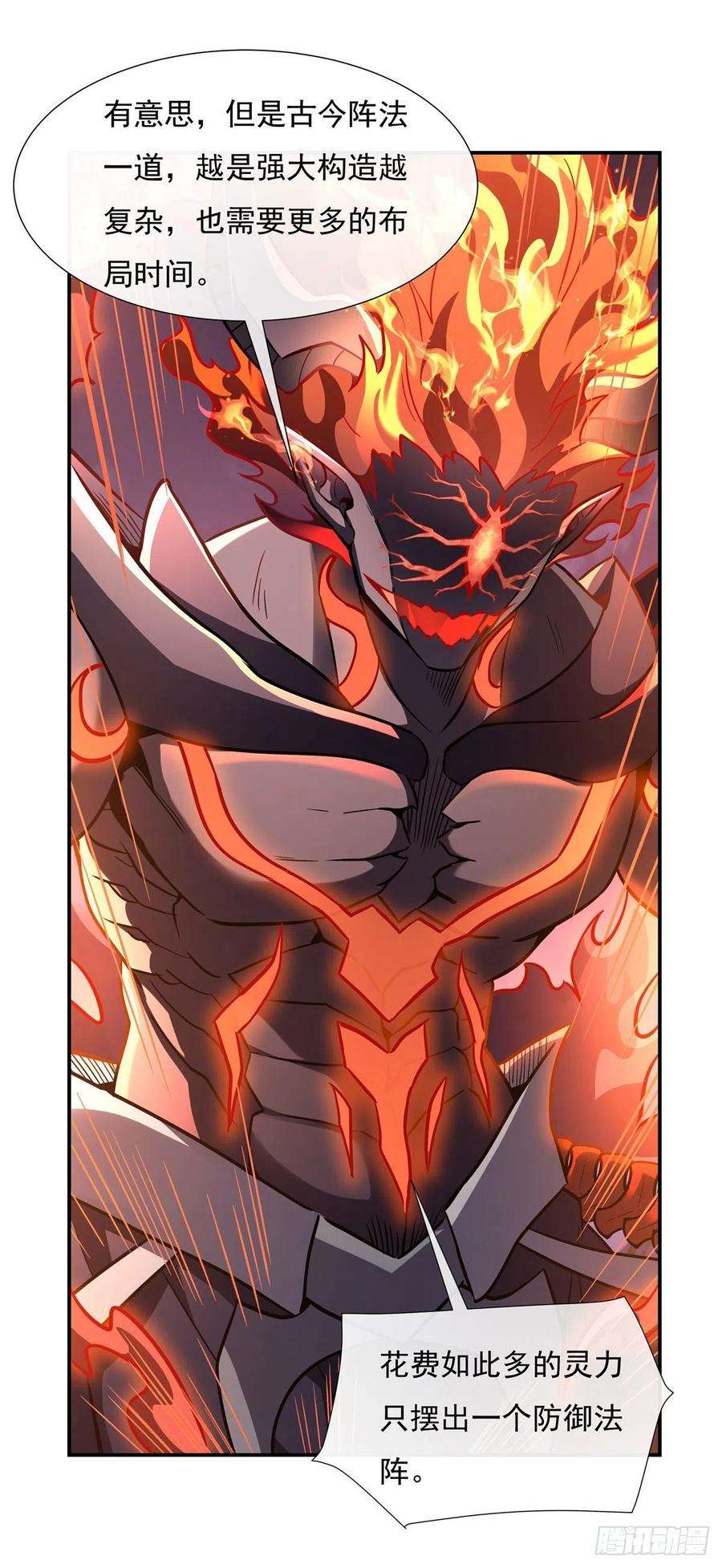 我的女徒弟们都是未来诸天大佬99话 道尊的含义