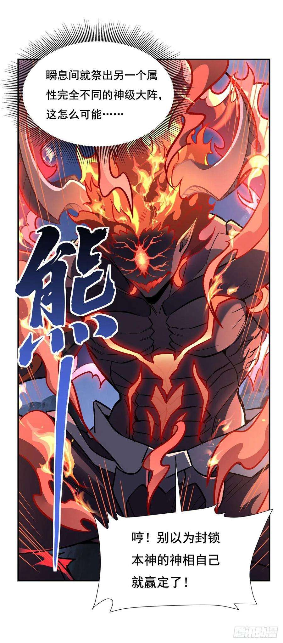 我的女徒弟们都是未来诸天大佬99话 道尊的含义