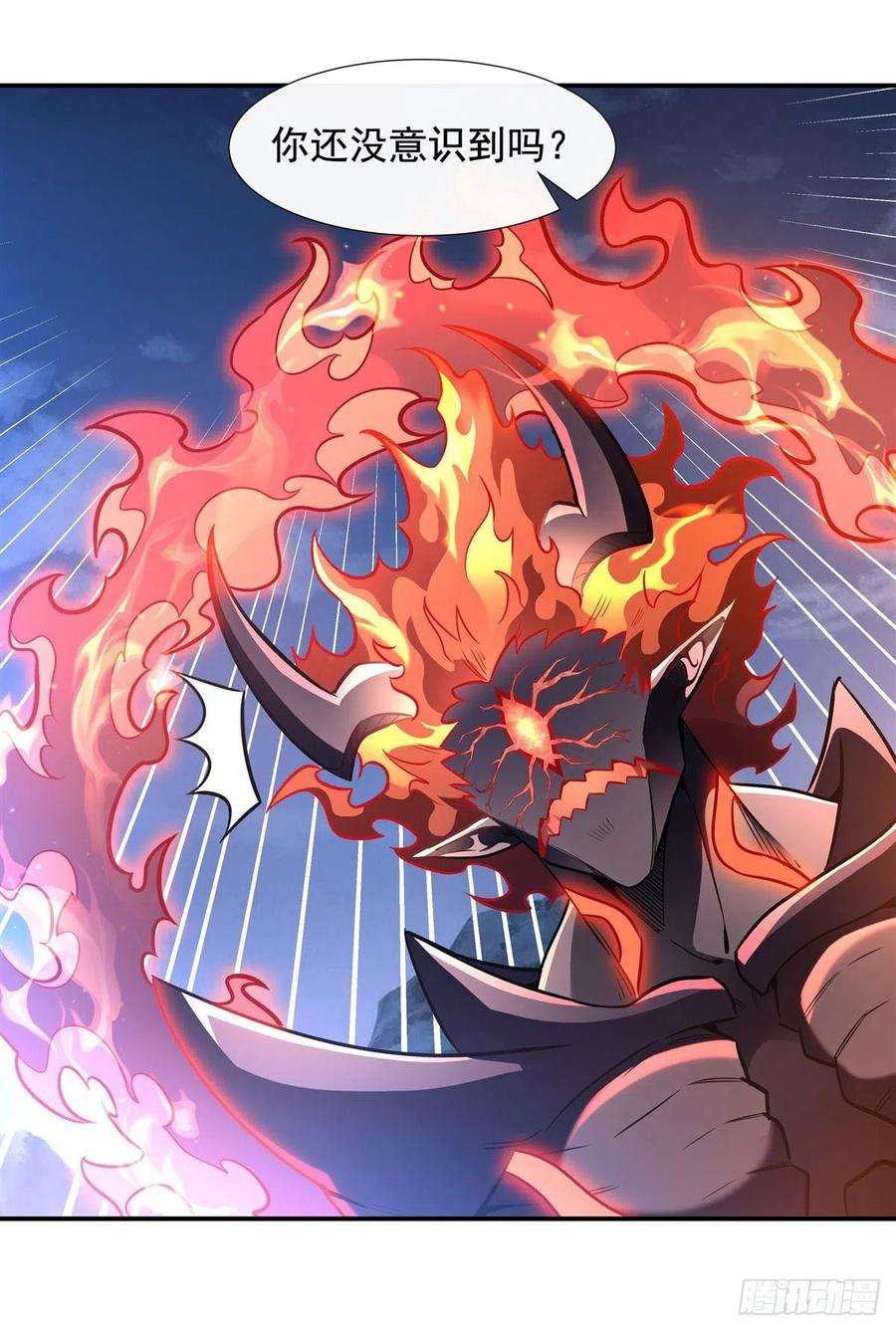 我的女徒弟们都是未来诸天大佬99话 道尊的含义